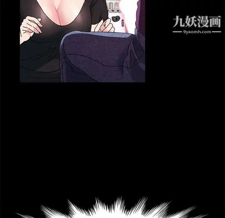 神级模特 - 第11话 - page 46