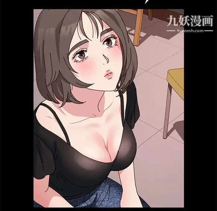 神级模特 - 第11话 - page 57