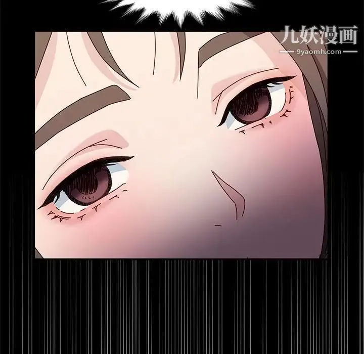 神级模特 - 第11话 - page 59