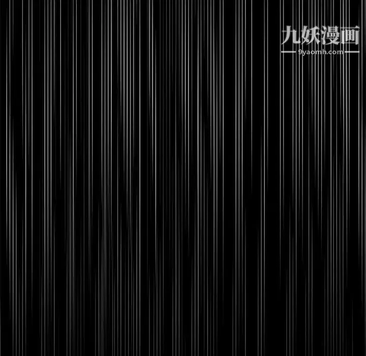 神级模特 - 第11话 - page 60