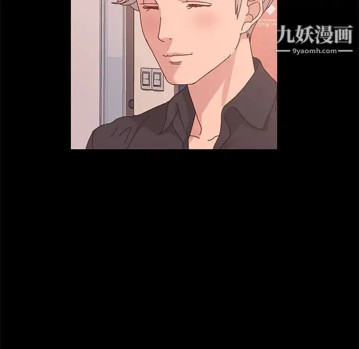 神级模特 - 第11话 - page 67