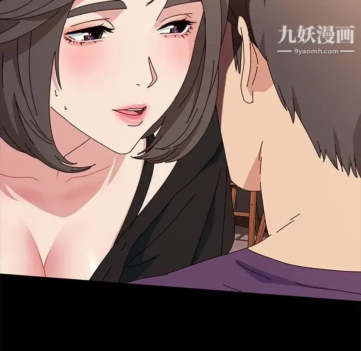 神级模特 - 第11话 - page 80