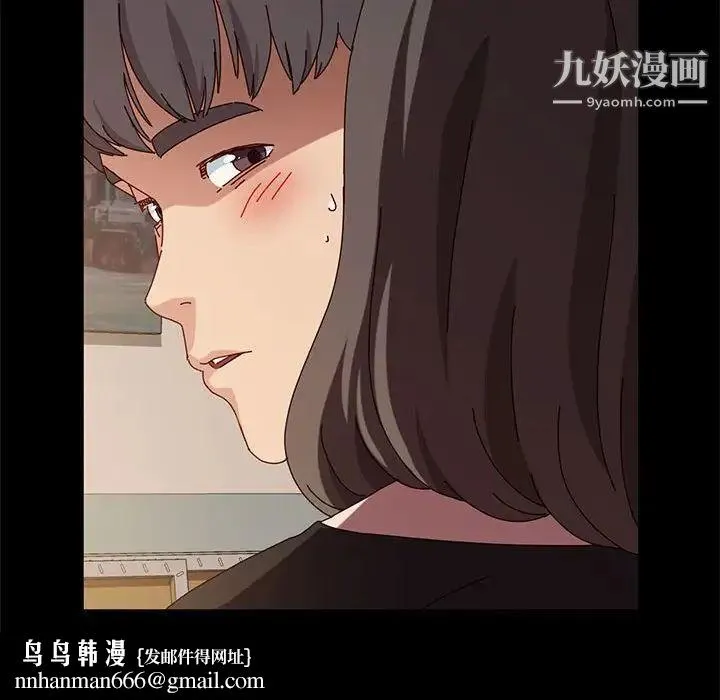 神级模特 - 第11话 - page 82