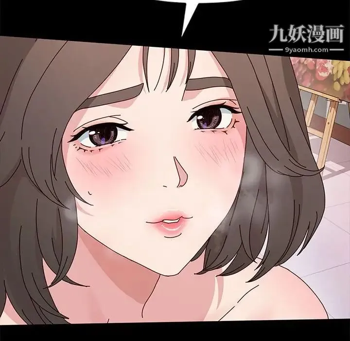 神级模特 - 第11话 - page 102