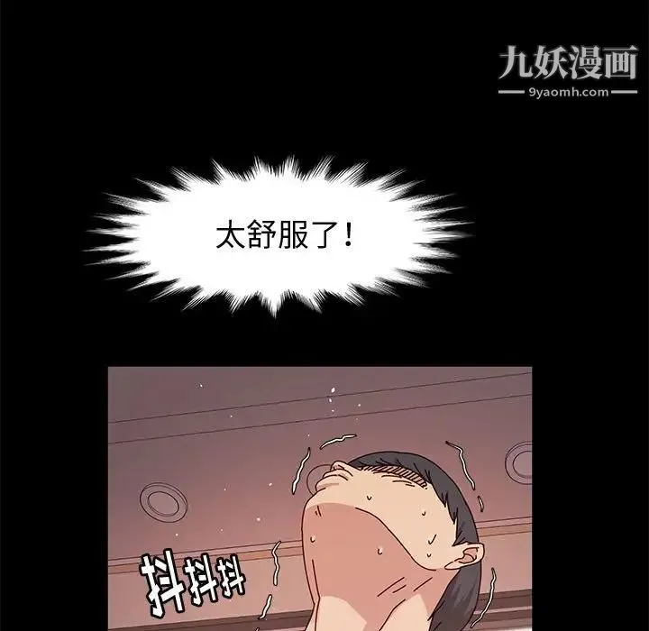 神级模特 - 第11话 - page 114