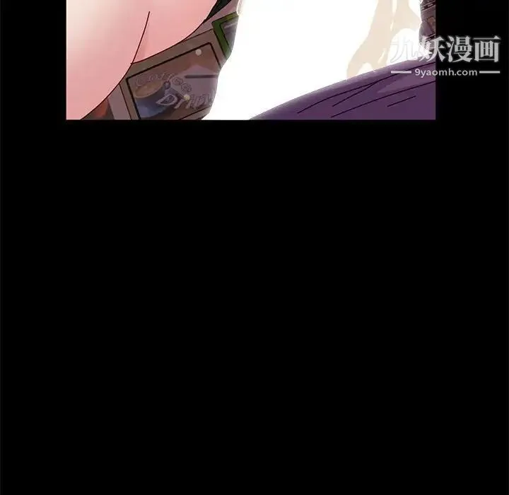 神级模特 - 第11话 - page 130
