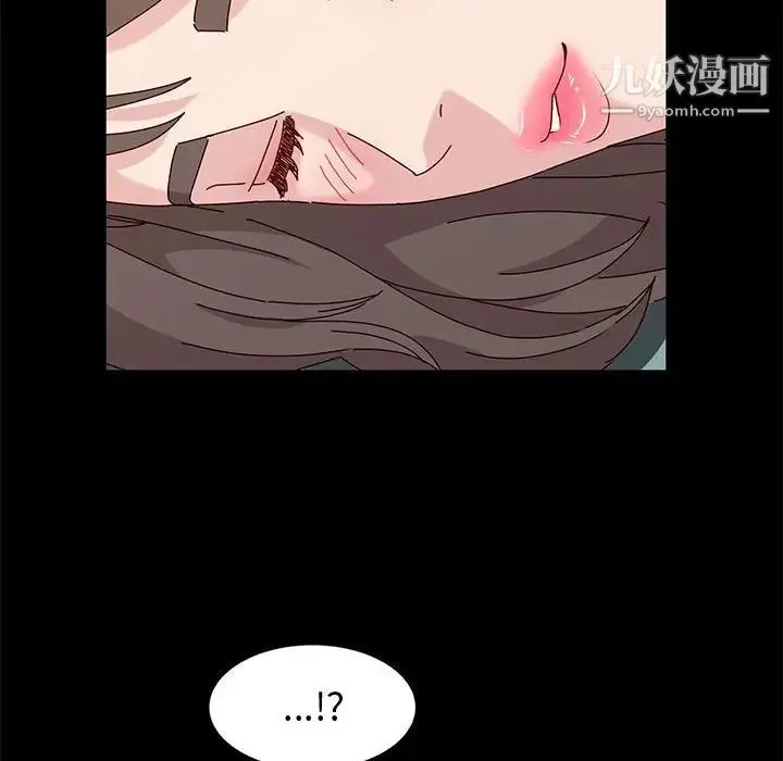 神级模特 - 第11话 - page 148
