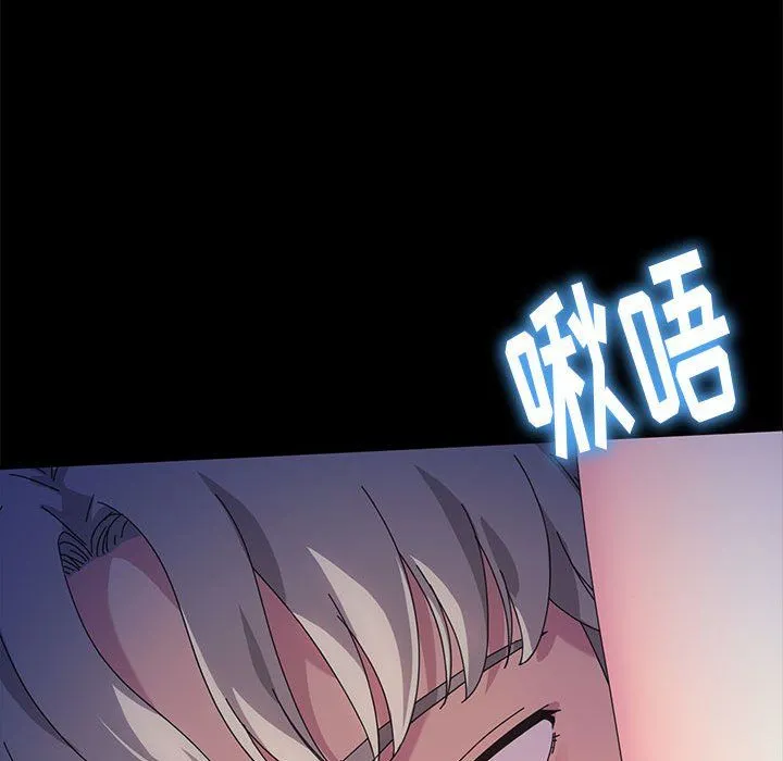神级模特 - 第31话 - page 25