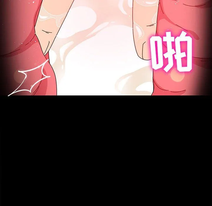 神级模特 - 第31话 - page 79