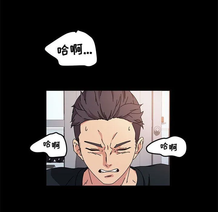 神级模特 - 第31话 - page 95