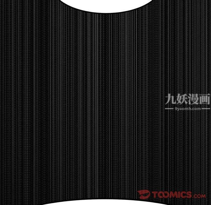 神级模特 - 第31话 - page 99
