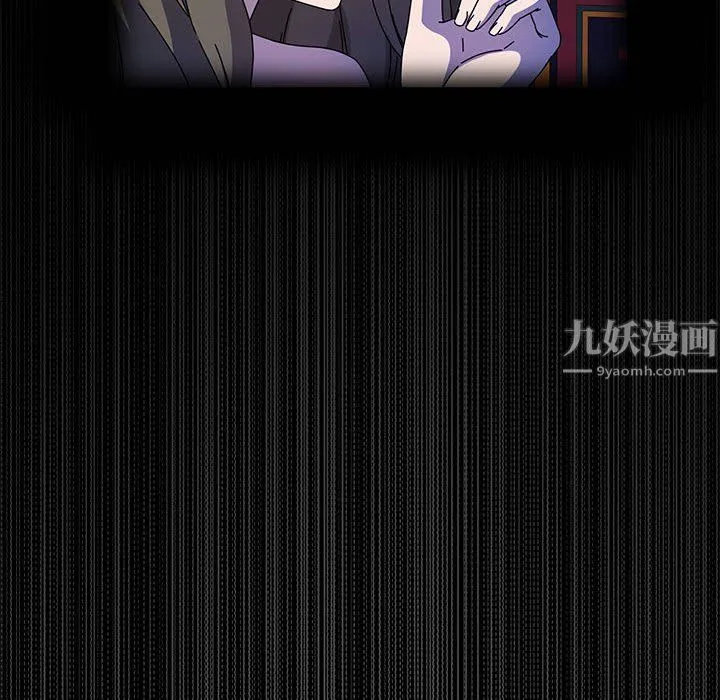 神级模特 - 第31话 - page 107