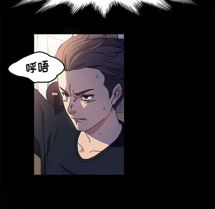 神级模特 - 第31话 - page 109