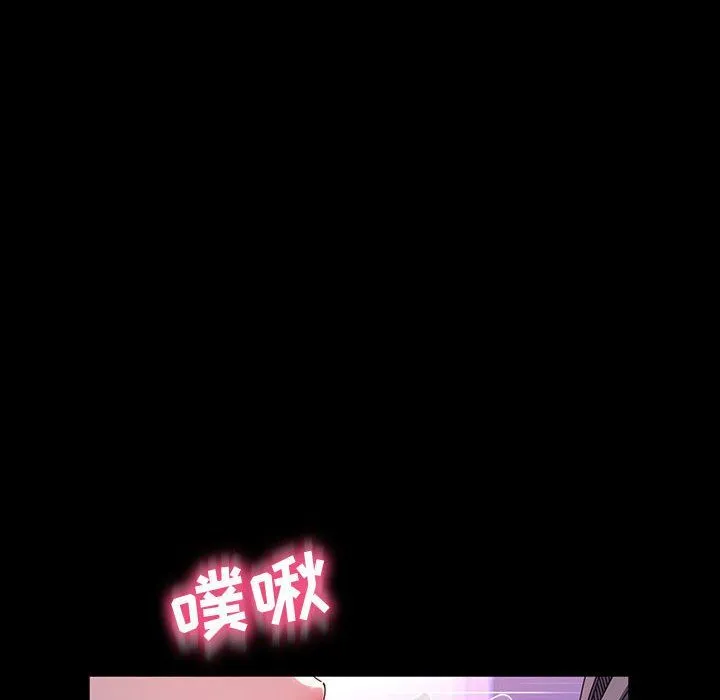 神级模特 - 第35话 - page 13