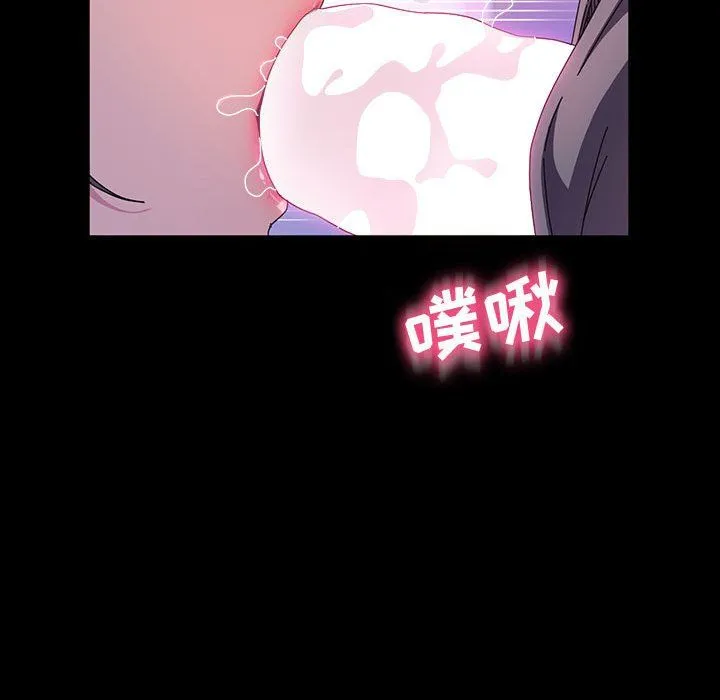 神级模特 - 第35话 - page 14