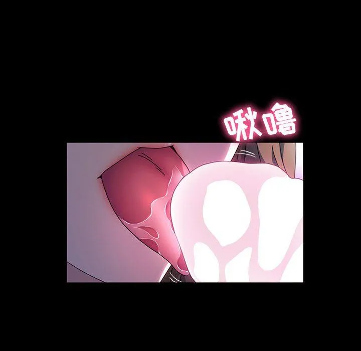 神级模特 - 第35话 - page 17