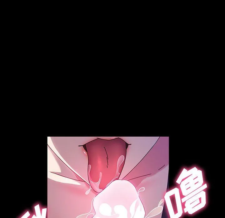 神级模特 - 第35话 - page 28