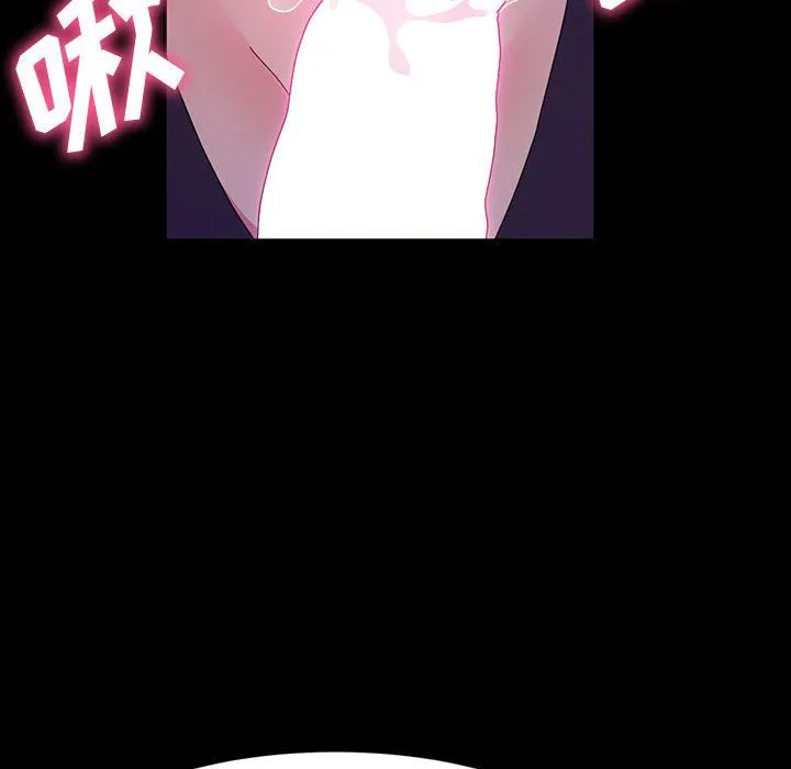 神级模特 - 第35话 - page 29