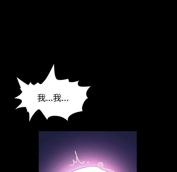 神级模特 - 第35话 - page 54