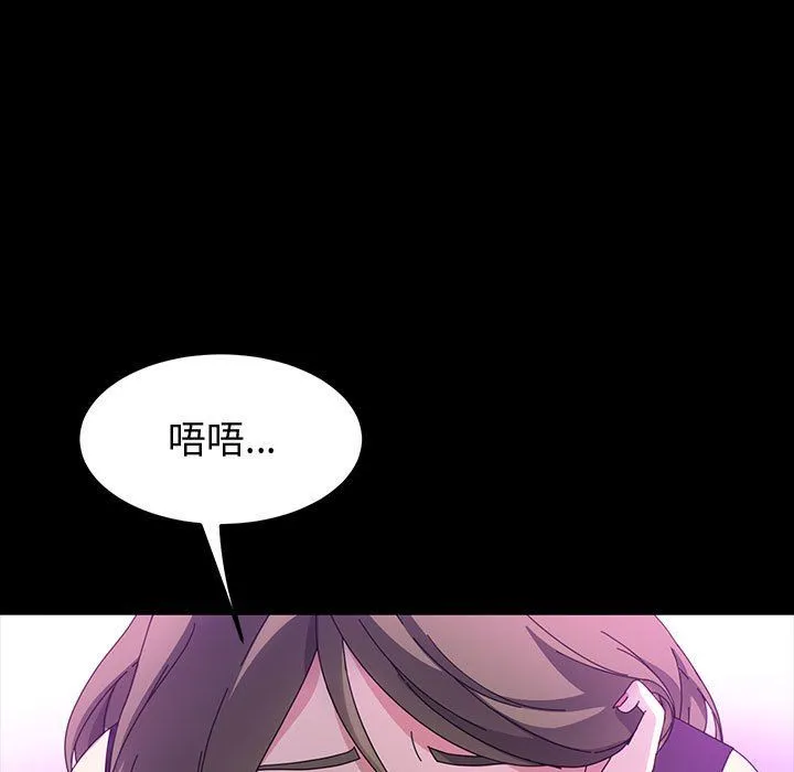 神级模特 - 第35话 - page 60