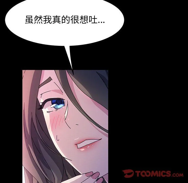 神级模特 - 第35话 - page 69