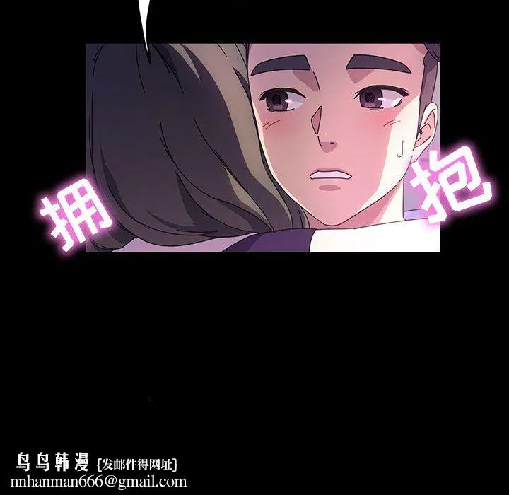神级模特 - 第35话 - page 73