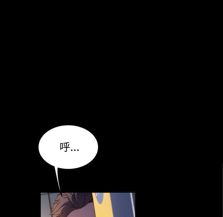 神级模特 - 第35话 - page 82