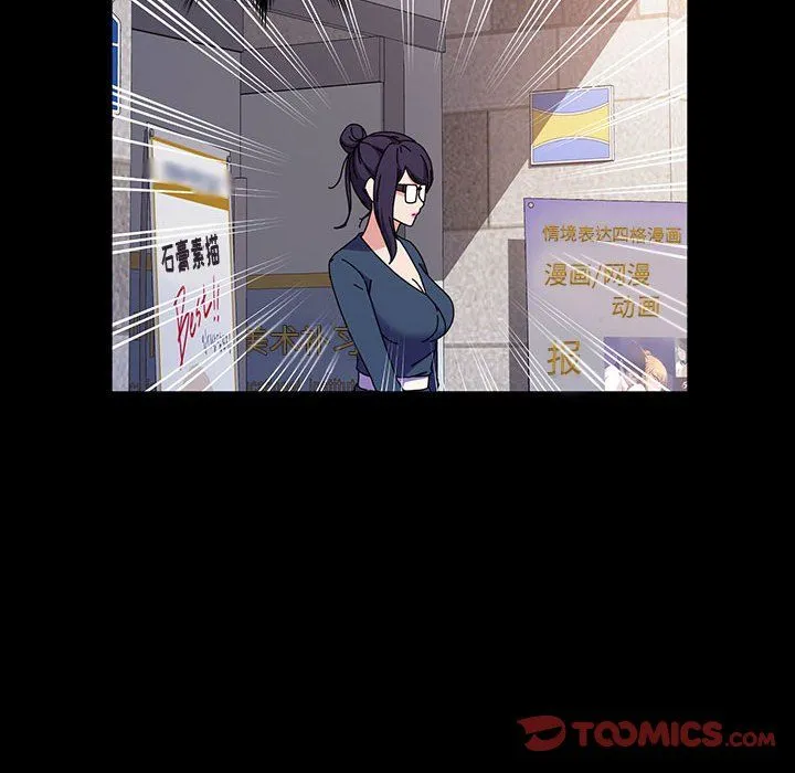 神级模特 - 第35话 - page 117