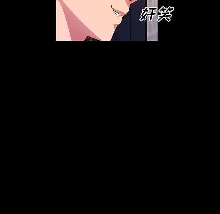 神级模特 - 第35话 - page 133