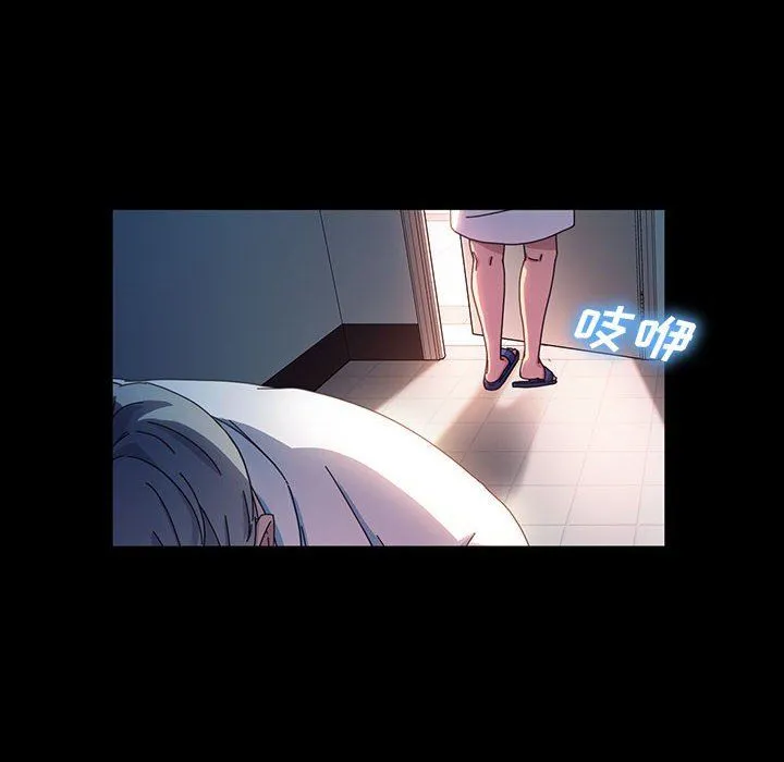 神级模特 - 第41话 - page 8