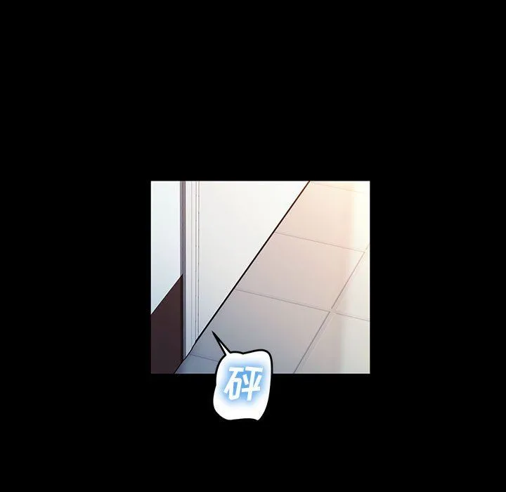 神级模特 - 第41话 - page 11
