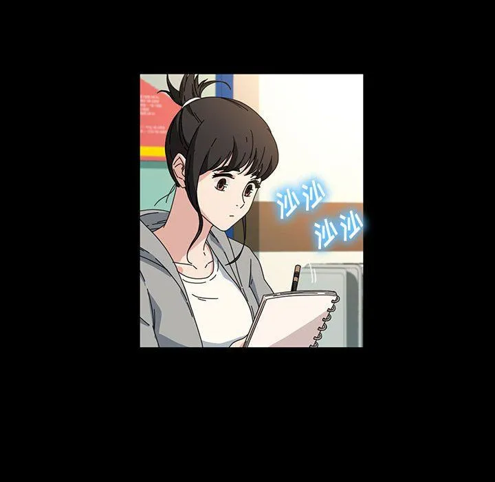 神级模特 - 第41话 - page 19