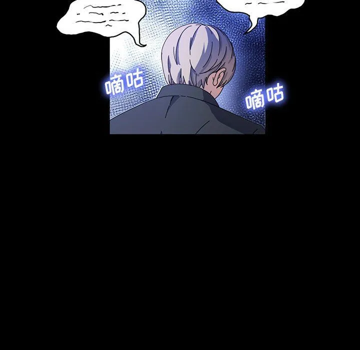 神级模特 - 第41话 - page 30