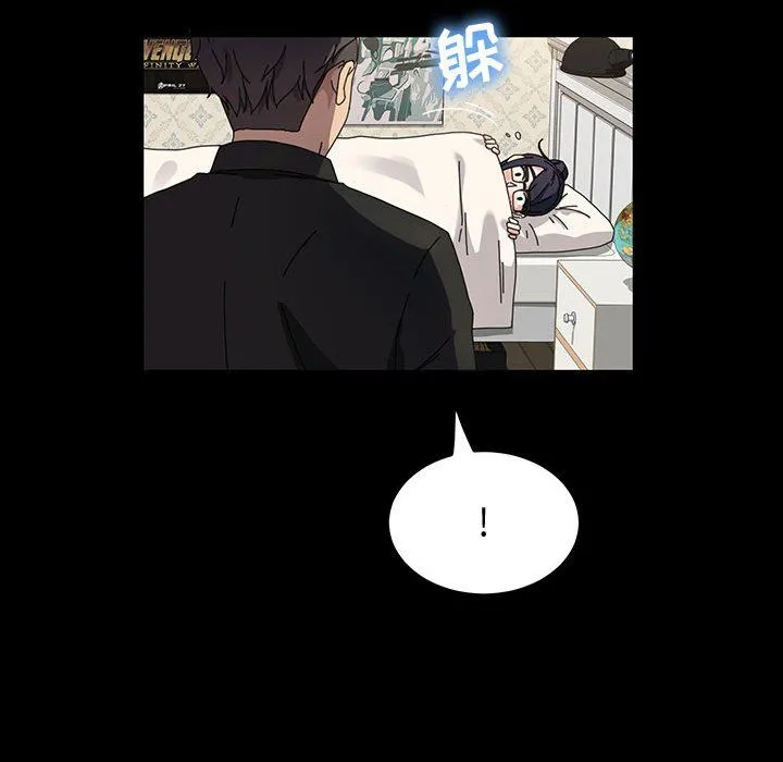 神级模特 - 第41话 - page 97