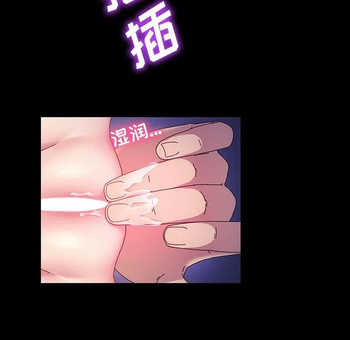 神级模特 - 第41话 - page 122