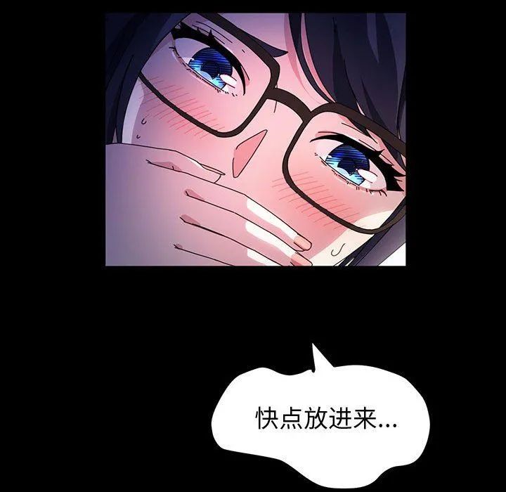神级模特 - 第41话 - page 130