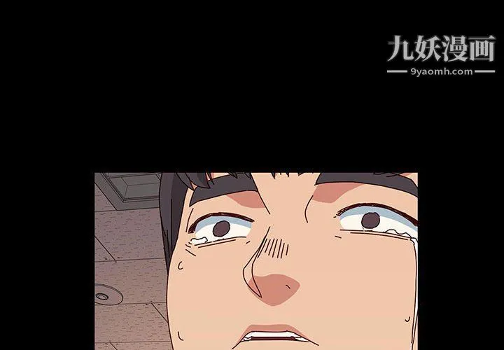 神级模特 - 第21话 - page 4