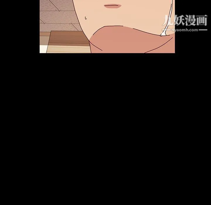 神级模特 - 第21话 - page 5
