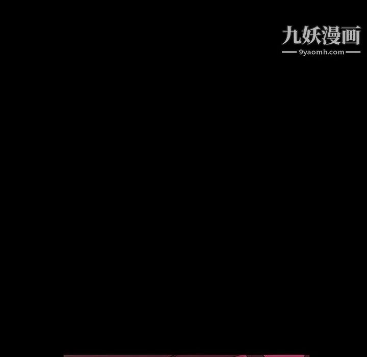 神级模特 - 第21话 - page 7