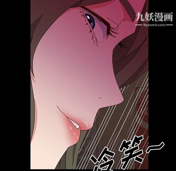 神级模特 - 第21话 - page 8