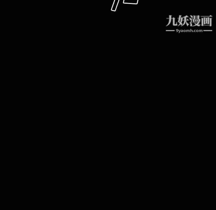 神级模特 - 第21话 - page 9