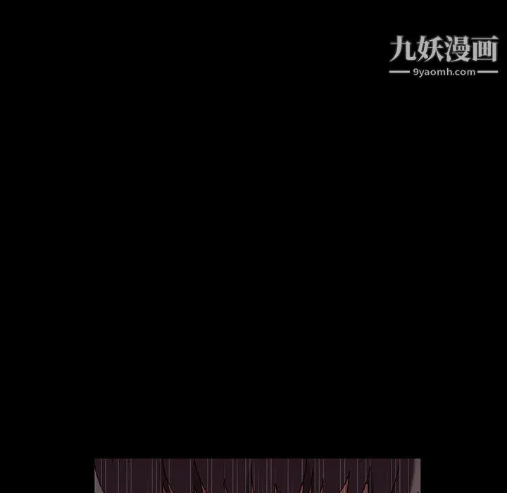神级模特 - 第21话 - page 12