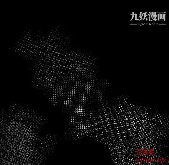神级模特 - 第21话 - page 24