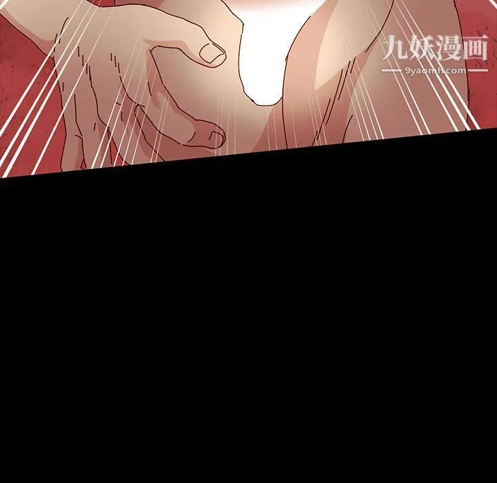 神级模特 - 第21话 - page 28