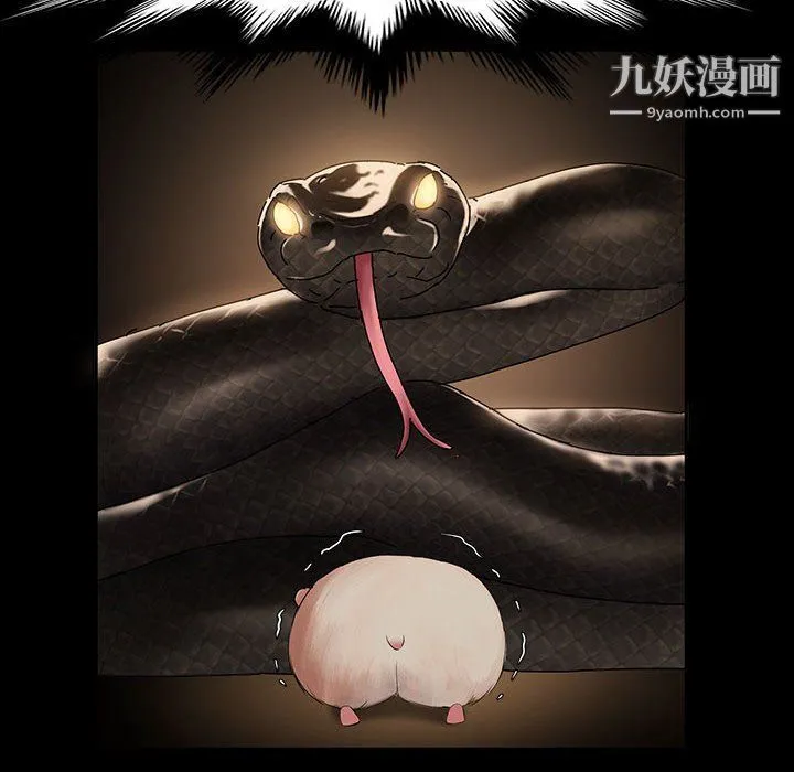 神级模特 - 第21话 - page 39