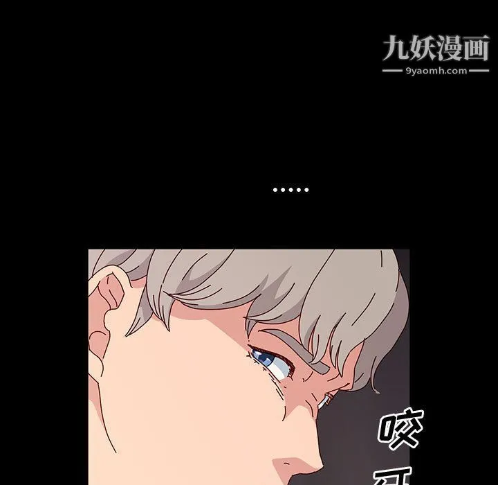 神级模特 - 第21话 - page 52