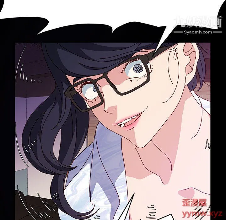 神级模特 - 第21话 - page 64