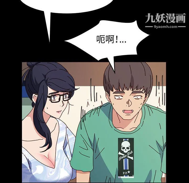 神级模特 - 第21话 - page 68
