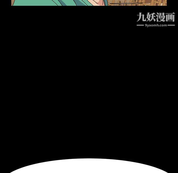 神级模特 - 第21话 - page 76
