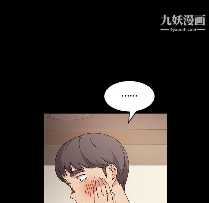 神级模特 - 第21话 - page 89